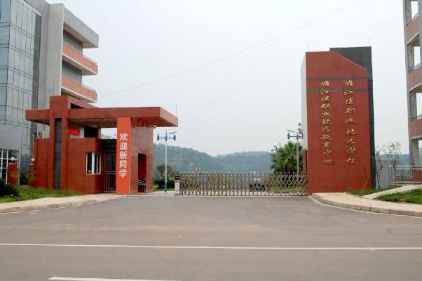 四川有農業專業的中專（了解四川農業專業學校情況）  第2張