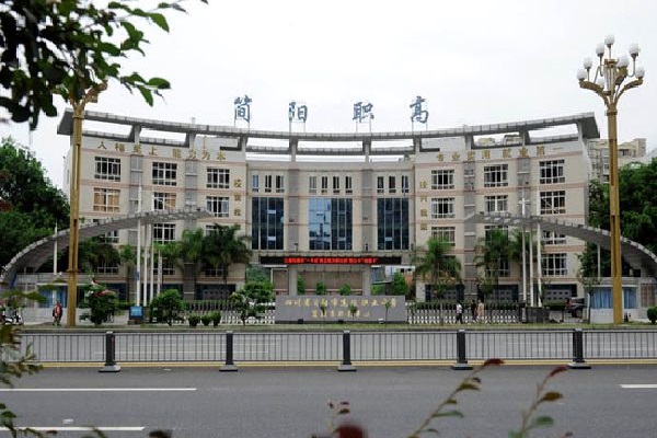四川中專學校哪個最好考大學？  第4張