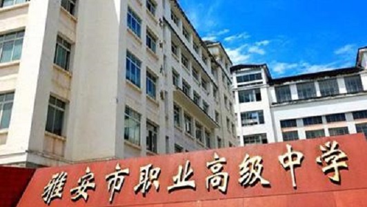 成都中專專業考試時間安排,中?？荚噲竺麜r間及相關信息圖3