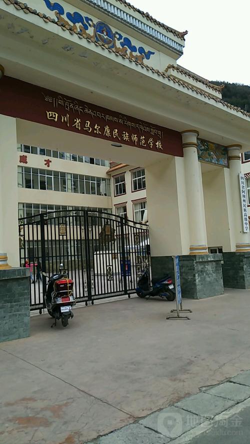 重慶巴蜀職業技術學校(重慶巴蜀職業培訓學校)  第2張