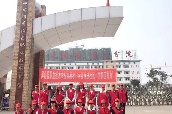 成都哪個中專有高鐵專業如何選擇圖3
