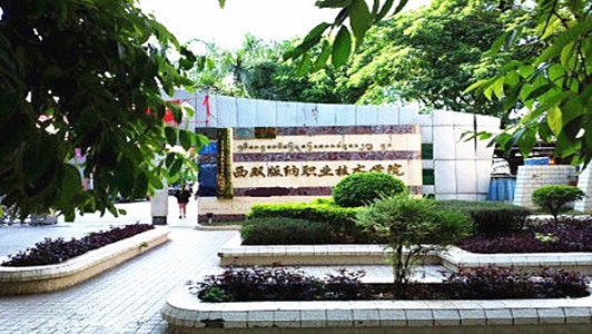 重慶中專學歷(重慶有幾個區)  第4張