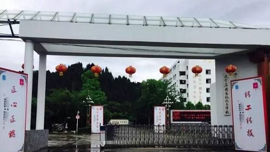 成都中專分數怎么查  第3張