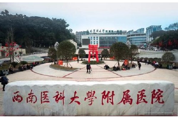 重慶工貿技工學校(涪陵工貿職業學校官網)  第1張