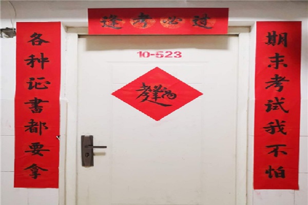 重慶藝術學校排名榜(重慶美術學校排名榜)  第3張