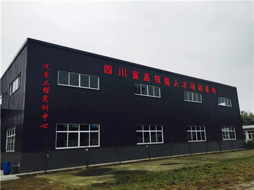 成都青年職業中學是中專怎么樣圖2