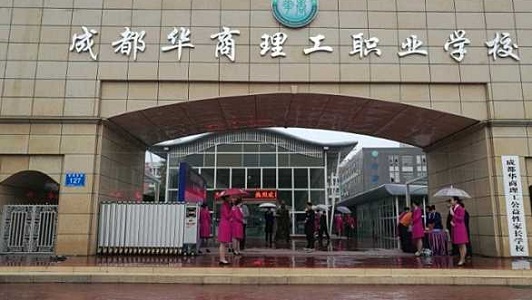 四川涼山中專報名網址登錄步驟詳解,涼山中專報名網址及注意事項  第1張
