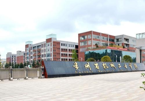 重慶的中專學校招外地學生嗎(天津的中職中專招外地)  第4張