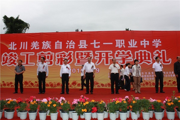 重慶中專怎么查詢(重慶畢業證模板)  第1張
