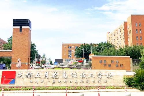 廣元報考中專的條件（廣元中專錄取條件詳解）  第1張