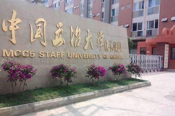 眉山中專有哪些專業好學校圖1