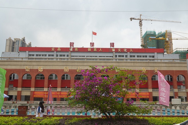 重慶中專職業學校輔導員招聘(重慶財經職業學院)  第3張