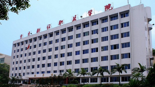 重慶市工業高級技工學校電話(重慶市工業技工學校)  第3張