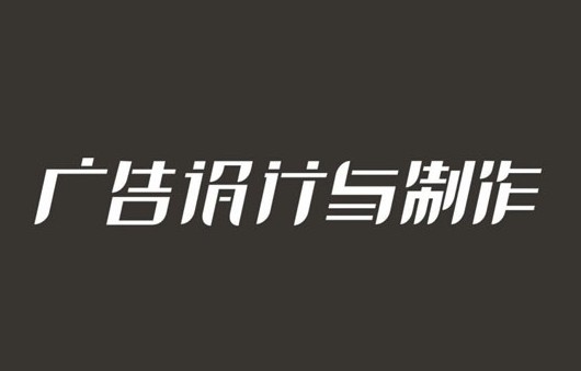 重慶普高學校有哪些(高中上國際班的利弊)  第3張