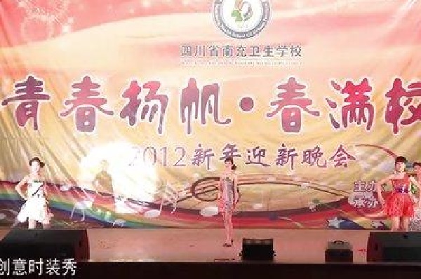 重慶專升本學校名單(重慶專升本學校和專業一覽表2021)  第4張