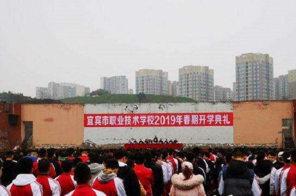 重慶?？婆鷮W校的排名(重慶大學城?？茖W校有哪些)  第1張