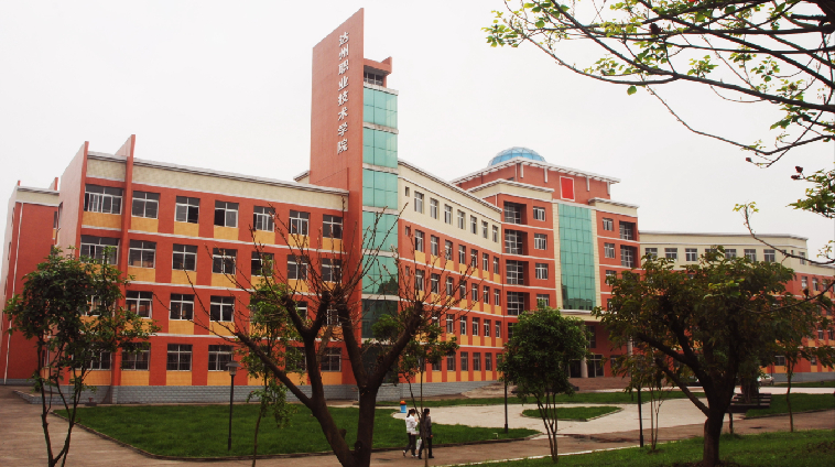 宜賓中專入學難度排名表（了解宜賓中專各校入學難度）  第2張