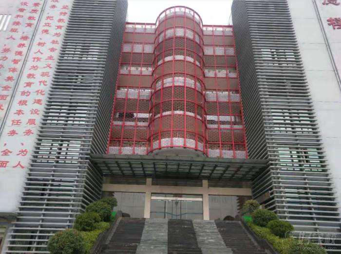 重慶財經職業學院是中專還是大專(重慶單招學校排名)  第2張