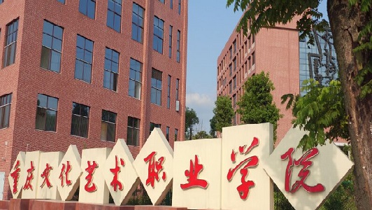 成都中專歸教育局管（成都中專的管理機構）  第4張