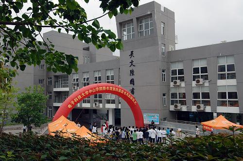 重慶高等醫科?？茖W校(重慶財經職業學院)  第3張