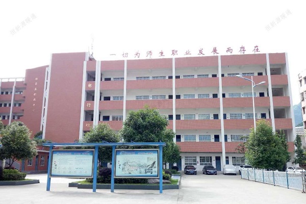 重慶九龍坡農業學校(重慶市農業學校的死亡)  第2張