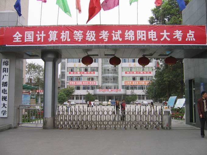 四川中專單招大專流程詳解,四川中專單招大專報名條件及流程  第4張