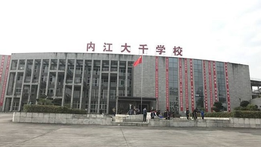 重慶南岸中專職校(重慶市龍門浩職業學校)  第4張