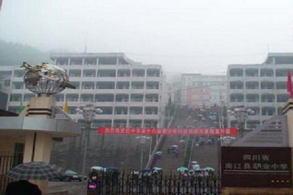 重慶新能源學校有哪些專業(重慶江津能源學校)  第3張