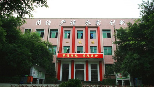 考研德陽大學中?？梢钥紗?考研德陽大學中專錄取分數線是多少  第3張