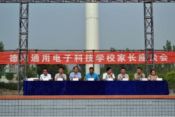 重慶醫藥衛生學校地址(重慶涪陵醫藥衛生學校)圖2