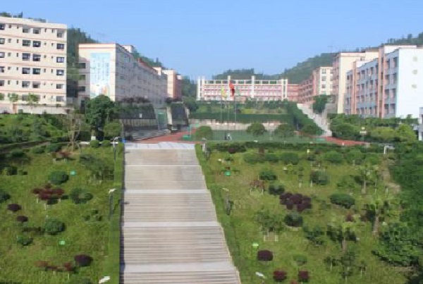 重慶師范大學以前是中專(重慶師范大學分數線)  第3張