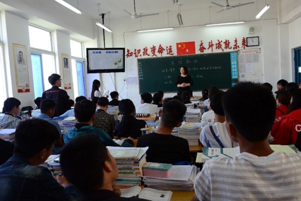 重慶表演培訓機構中專(全國中小學教育機構)  第3張