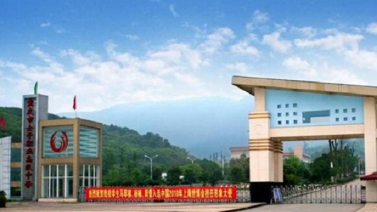重慶開縣實驗中學?；?重慶開縣陳家中學)  第1張