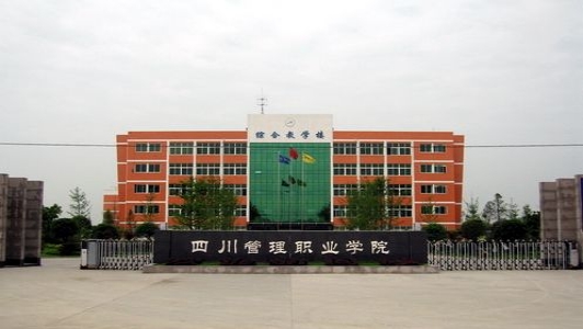 重慶市內中專學校(新疆最好的中專學校)  第3張