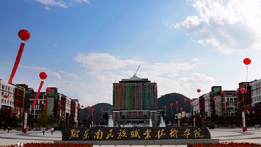 重慶好的職中學校有哪些(重慶職高學校)  第3張