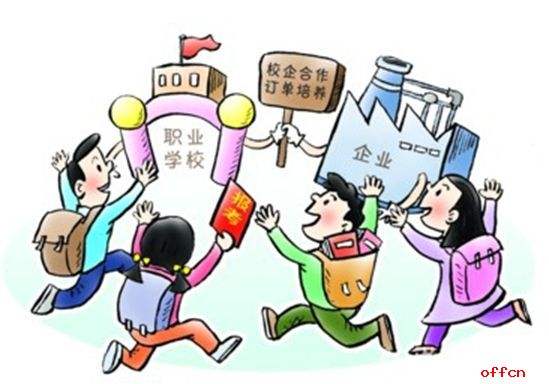 重慶市育才中學校(重慶市育才中學校校草)  第4張