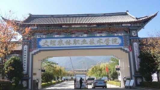重慶職業學校排名前二十(重慶職業學校排名前十有哪些學校)  第3張