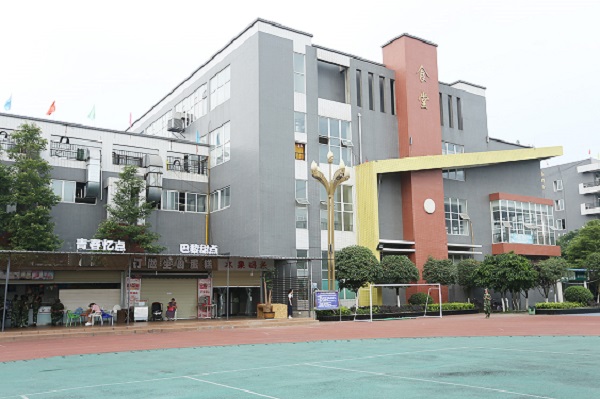 重慶巴南有哪些職高學校(重慶巴南有哪些職業學校)  第4張