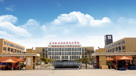 重慶廣電中專報考條件(中專升大專要什么條件)  第4張