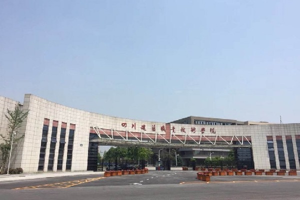 重慶的高中有哪些學校(重慶所有高中學校)  第2張