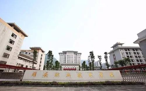 渝中職業中心(渝中區職教中心)  第2張
