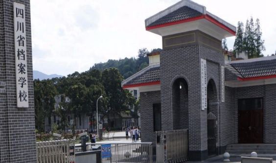 重慶市農業學校中專畢業證查詢(重慶市中專畢業證圖片)圖2