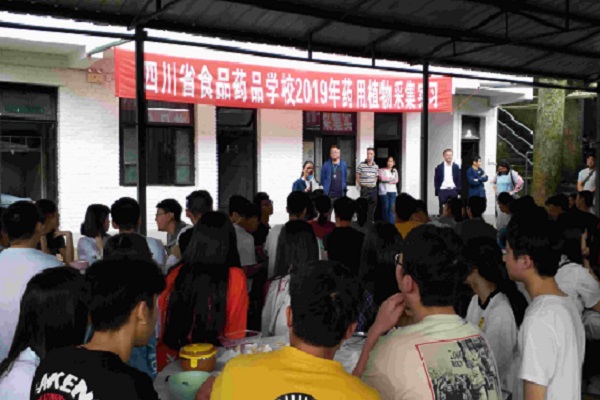 重慶中專學歷提升成人教育(重慶交通大學成人教育官網)  第1張