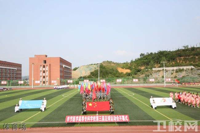 成都市民辦中專院校有哪些,成都市民辦中專學校排名  第3張