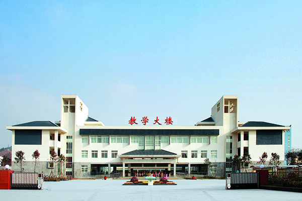 重慶巴南幼師專業學校(重慶巴南幼師學校錄取分數)  第3張