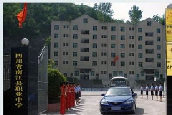 四川的中專生考重慶的大學嗎(重慶市就業指導中心)