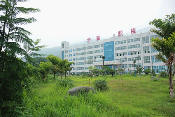 重慶育才成功學校高中怎么樣(重慶育才成功學校九龍園校區怎么樣)  第1張