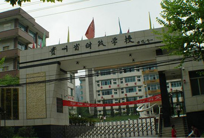 重慶魚洞中專學校(重慶有哪些區)  第2張