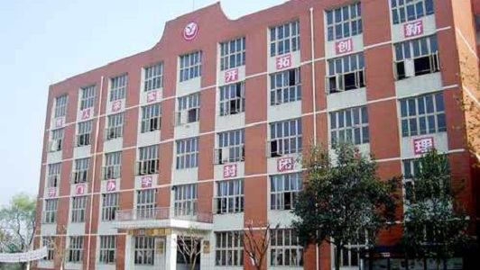 重慶幼師高等?？茖W校學費是多少(重慶商務職業學院)  第4張