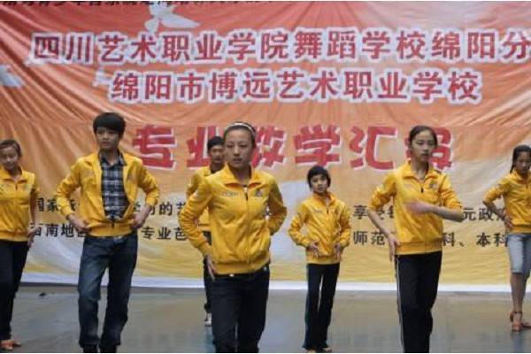 巴中市高級中學是職高嗎還是中專（巴中市高級中學的招生專業介紹）  第4張